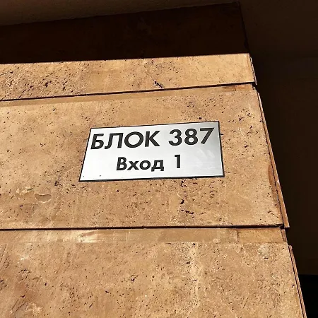 Blavka Gardenia Sofia